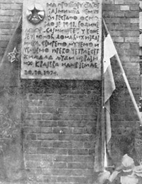 Sajmi&scaron;te 1974