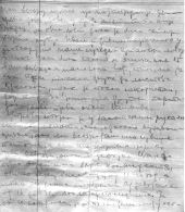 Letter 3, page2