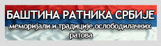 Ba&scaron;tina ratnika Srbije