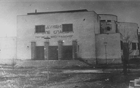 Spasicev paviljon
