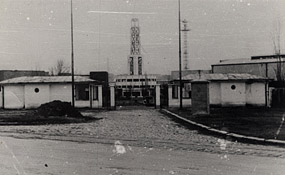 Semlin Judenlager 1941-1942