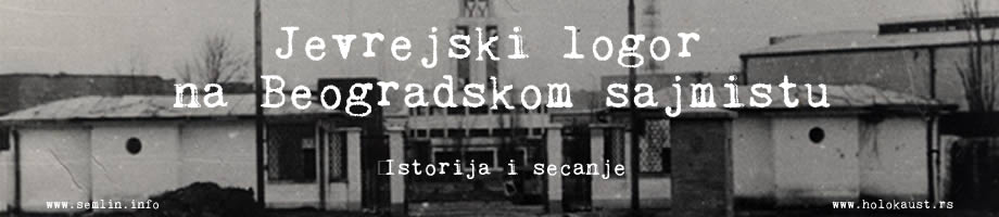 Jevrejski logor na Beogradskom sajmi&scaron;tu